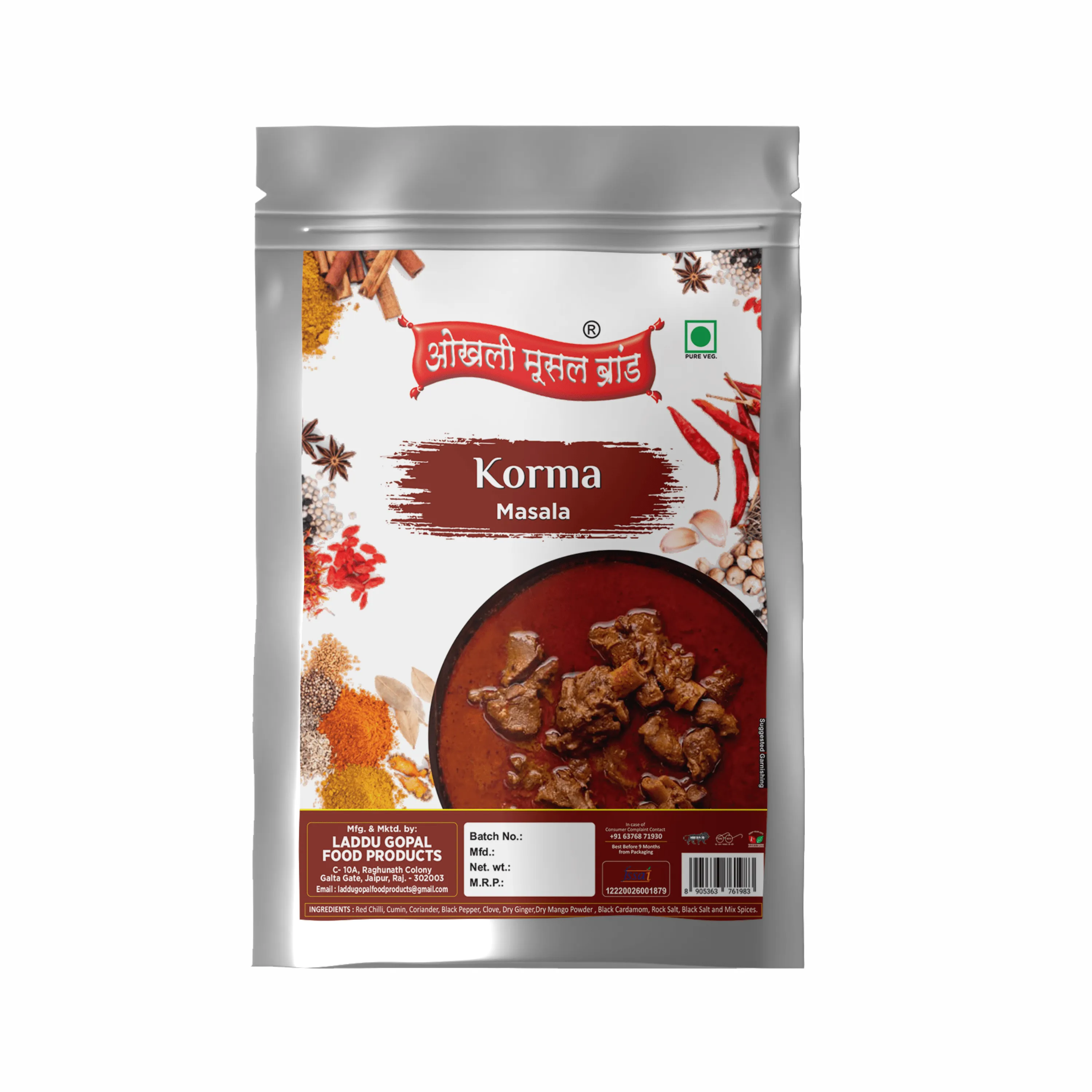 Korma masala 190g|OKHLI MUSAL BRAND